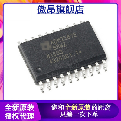 隔离器芯片RS-482收发器