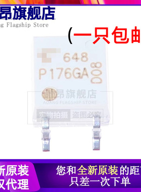 全新原装P176G 光耦固态继电器 TLP176G 贴片SOP-4 TLP176GA 进口
