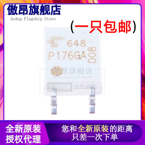 光耦贴片SOP-4TLP176GA进口