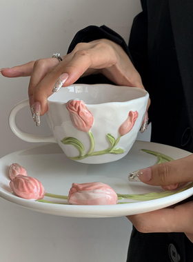 郁金香陶瓷马克杯设计感立体浮雕水杯早餐咖啡杯复古家用喝水杯子