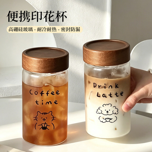 可爱印花便携玻璃杯家用喝水杯高硼硅耐高温随行带盖牛奶咖啡杯子