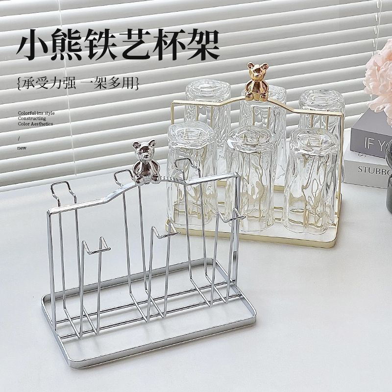 半刻创意小熊杯架倒挂沥水架