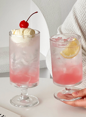 果汁高脚杯ins奶昔杯玻璃饮料杯冷饮甜品杯家用女高颜值气泡水杯