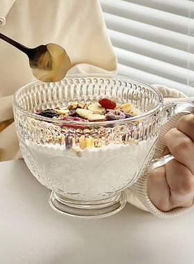 燕麦早餐杯ins风复古太阳花浮雕玻璃杯家用带把甜品牛奶麦片杯子