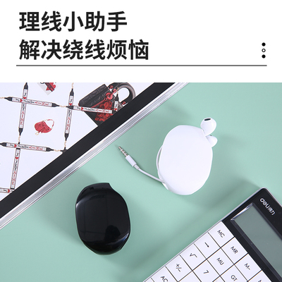 自动回收卷线器伸缩理线耳机数据线充电J线收纳盒固定收线器绕线
