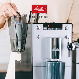 Melitta美乐家SOLO系列全自动咖啡机适配水箱