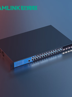 OAMLINK欧姆联OAM-6000-54XGM/S6-ACR管理型交换机54口6万兆光48千兆电