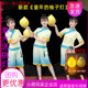 第十一届小荷风采童年 柚子灯儿童表演出服六一幼儿舞蹈原版 道具