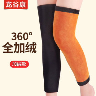 护膝盖保暖老寒腿男女关节套中老年人加厚防寒专用加长护腿长筒套