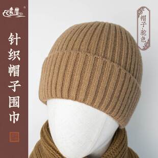 新款僧帽男女款冬季保暖弹力帽子围巾僧人比丘尼出家师父针织和尚