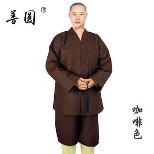 新款善圆僧服棉袄短褂冬季双层加厚保暖和尚服棉衣僧裤僧侣僧衣男