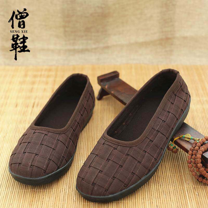 新款远尘禅修鞋居士服编带居士鞋寺庙义工服男女款布鞋灰色奶奶鞋