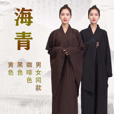 海青居士服女春夏秋季海清服僧衣僧服长衫大褂缦衣和尚袈裟咖啡色