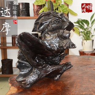 老挝大红酸枝交趾黄檀木雕根雕越南红木工艺品达摩书房雕摆件包邮