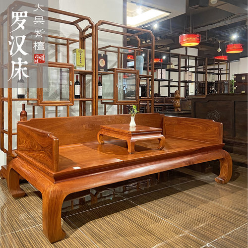 红木家具大果紫檀缅甸花梨素面独板罗汉床二件套书房 现货C1922