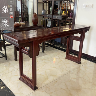 红木家具巴里黄檀花枝条案单张画案休闲办公桌台现货B1917