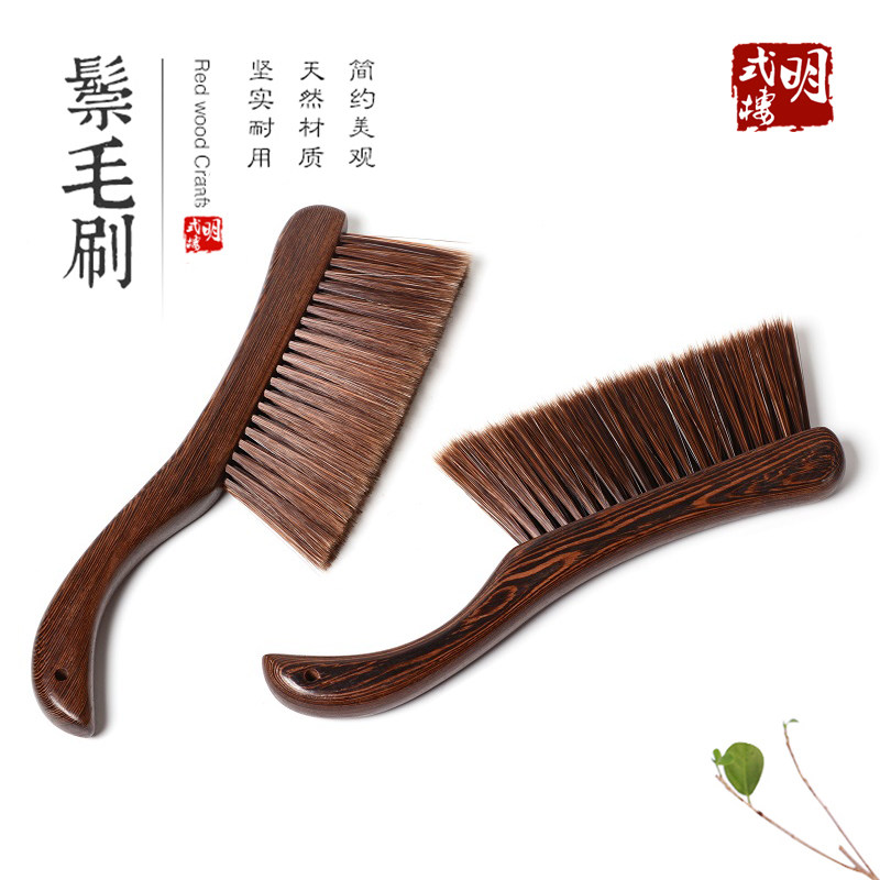 清洁刷毛刷床刷鸡翅木家用软毛刷图片