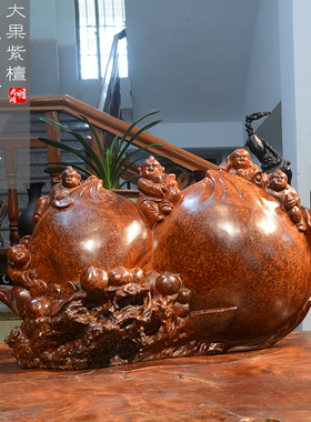 越南红木花梨瘿树瘤木雕件摆件寿桃童子雕件工艺品(现货,C0084)