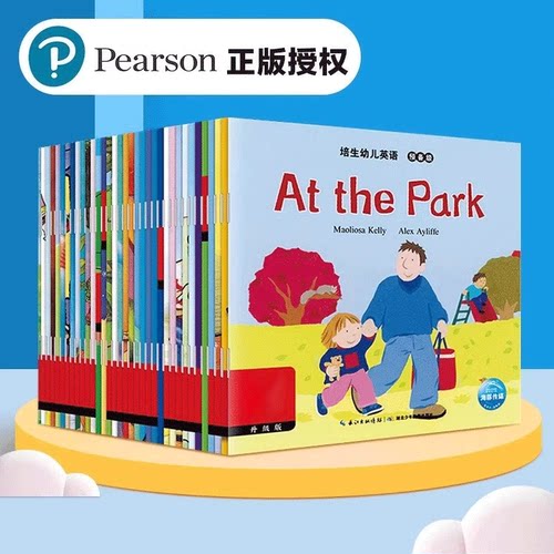 小蝌蚪点读书 培生幼儿英语预备级第一辑第二辑全35册（不支持小猴皮皮小鸡球球）