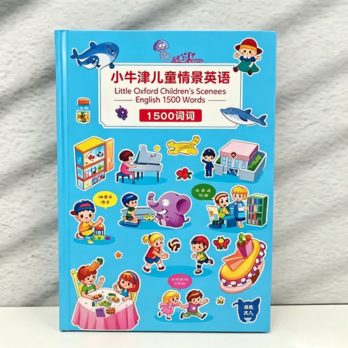 小蝌蚪点读书 小牛津儿童情景英语1500词句