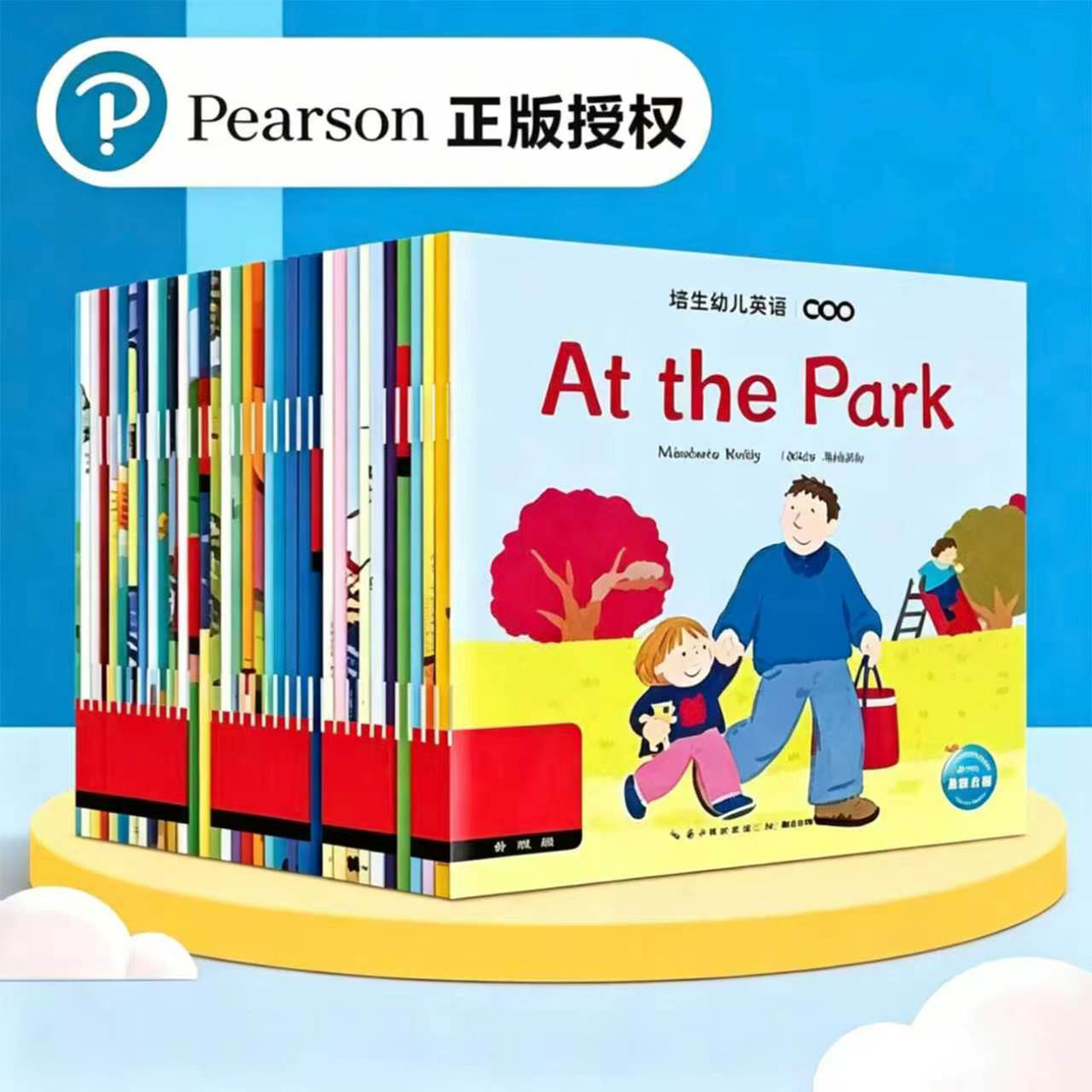 【培生幼儿英语全册】小蝌蚪点读书 易趣点读书 培生幼儿英语预备级第一辑/第二辑全35册（不支持小猴皮皮小鸡球球）