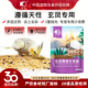 开元 鹦鹉鸟粮玄凤鹦鹉粮食专用粮黄化玄风鸟食饲料谷子滋养丸营养