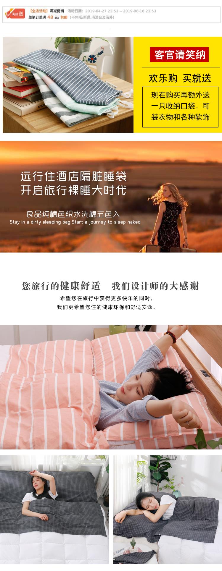 Giường xấu, khăn bẩn, túi giặt đôi du lịch bằng vải cotton, khách sạn xách tay cotton nhẹ - Túi ngủ túi ngủ cho bé mùa đông