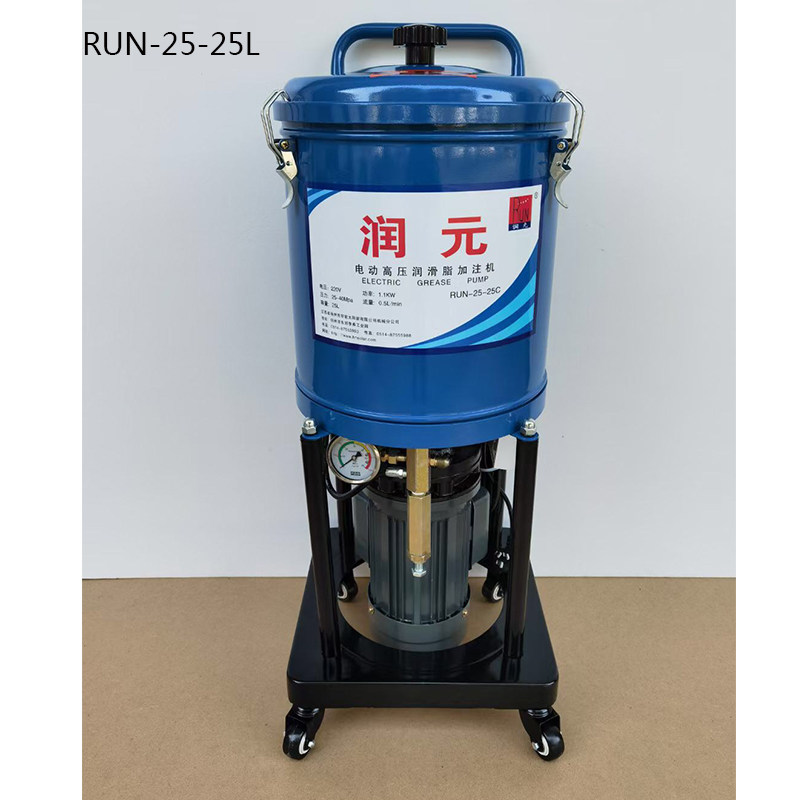 电动高压注油器run-25-25l黄油加注机注入泵干油机黄油枪加油泵
