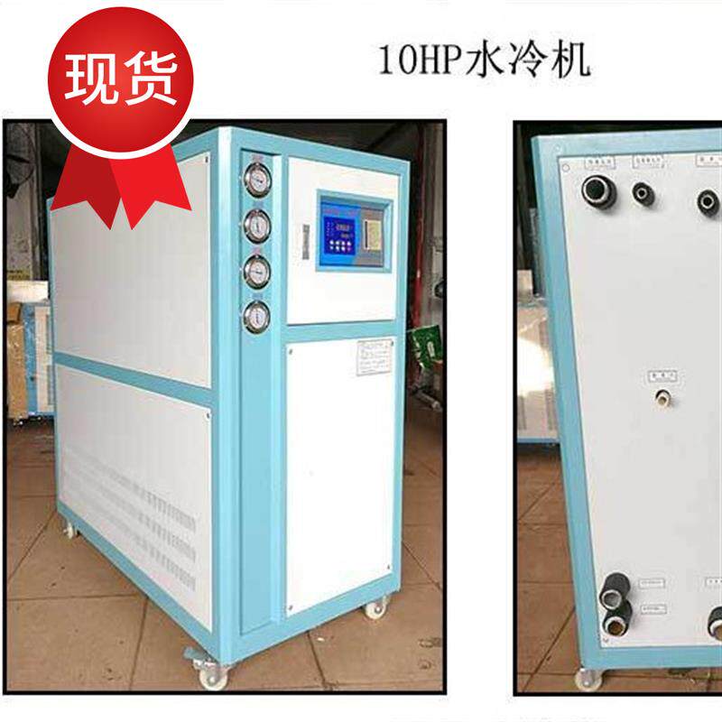 工33业冷水机注塑机冷却机水循环小型模具冷冻机风冷式制冷机水冷在类目 清洗/食品/商业设备, 制冷设备, 冷水机中 - 来自Buy2taobao.com提供专业的淘宝代购服务