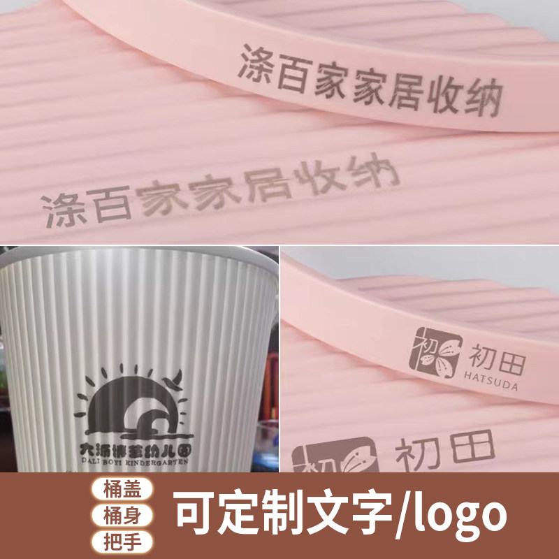 水桶激光打标定制