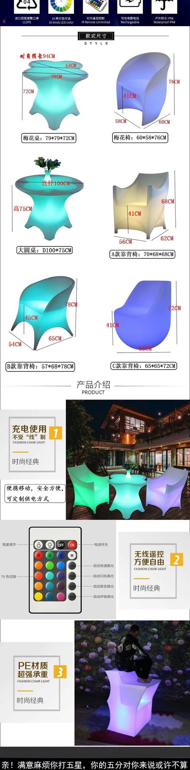Trung Quốc led nội thất dạ quang ktv thanh nội thất văn phòng kết hợp thanh ngoài trời giải trí bàn ghế mận - Giải trí / Bar / KTV bàn đèn led