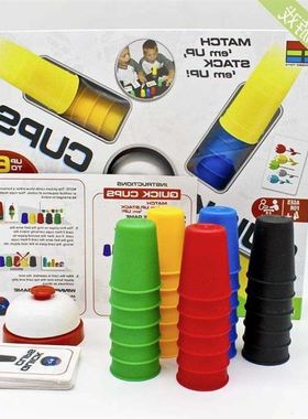 stacking speed cups fast cup games competition cup table