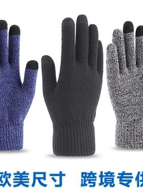 Knitted gloves for men to keep warm in winter