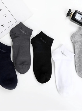 Mens Bamboo Fiber Socks Socks袜子男 Ankle Socks Short 10pc