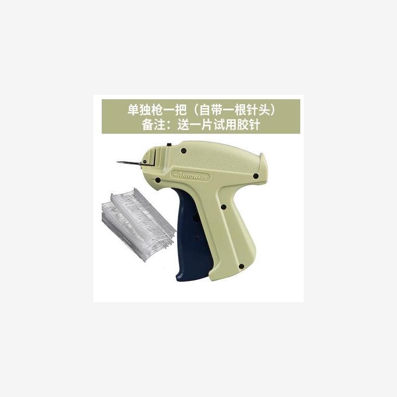 GarmentClothesPricLab