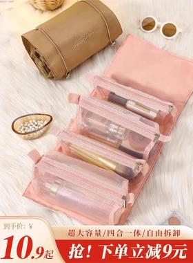 Portable Makeup Bag Travel Necessity Beauty Case Wash Pouch