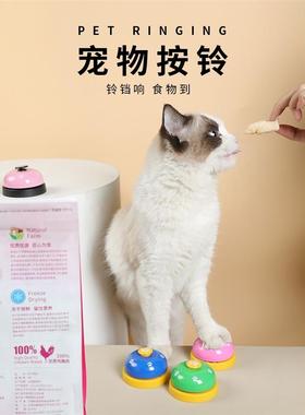 bell ringer hand press dog trainer pet cat eat button按铃器