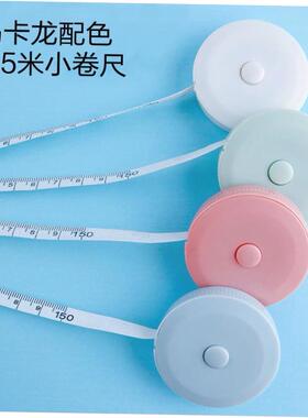 A measuring ruler tape measure 1.5 meters flexible rule tape