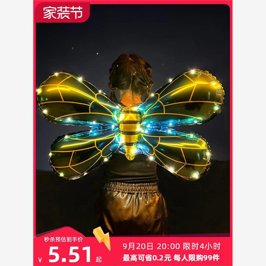 Children'sflatabockwum