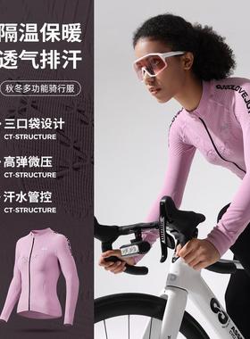 Highway cycling warm sweat wicking quick drying sportswear