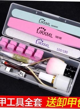Manicure tools set of nail care exfoliating buffing nails