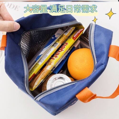 Lunchboxandgwitresul