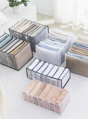 Clothes Organizer Jeans Storage Box Organizer Box Wardrobe C