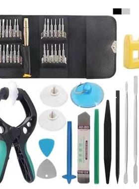 Mobile Phone Repair Tools Opening Screwdriver Set for iPhone