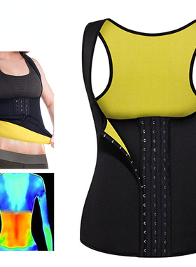 Women Waist Trainer girdles slimming belt Waist Cincher Cors