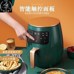 4.5L-8L English button Air fryer English edition airfryer