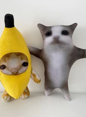 20-30cm Banana Cat Plush Crying Face Making Cat Plush Plush
