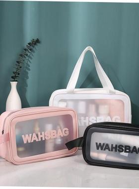 PU Travel Storage Bag Cosmetic Makeup Washbag Clear Handbag