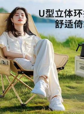 Outdoor Foldable Chair High Moon Chair Camping Chair Portabl