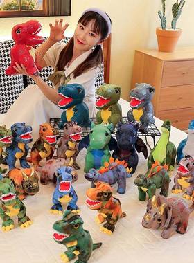 Foreign trade simulation dinosaur plush toy doll, Tyrannosa1